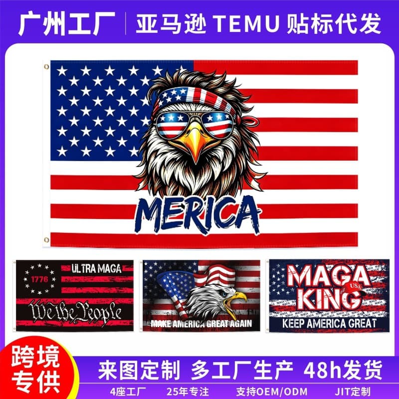 Eagle Mullet Merica Flag – 3x5 Ft Funny 4th of July Banner