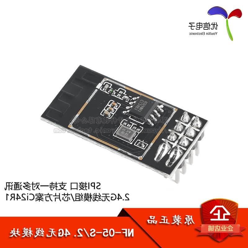 NF-05-S 2.4G Wireless Module/Ci24R1 Chip/SPI Interface/PCB On-board Antenna