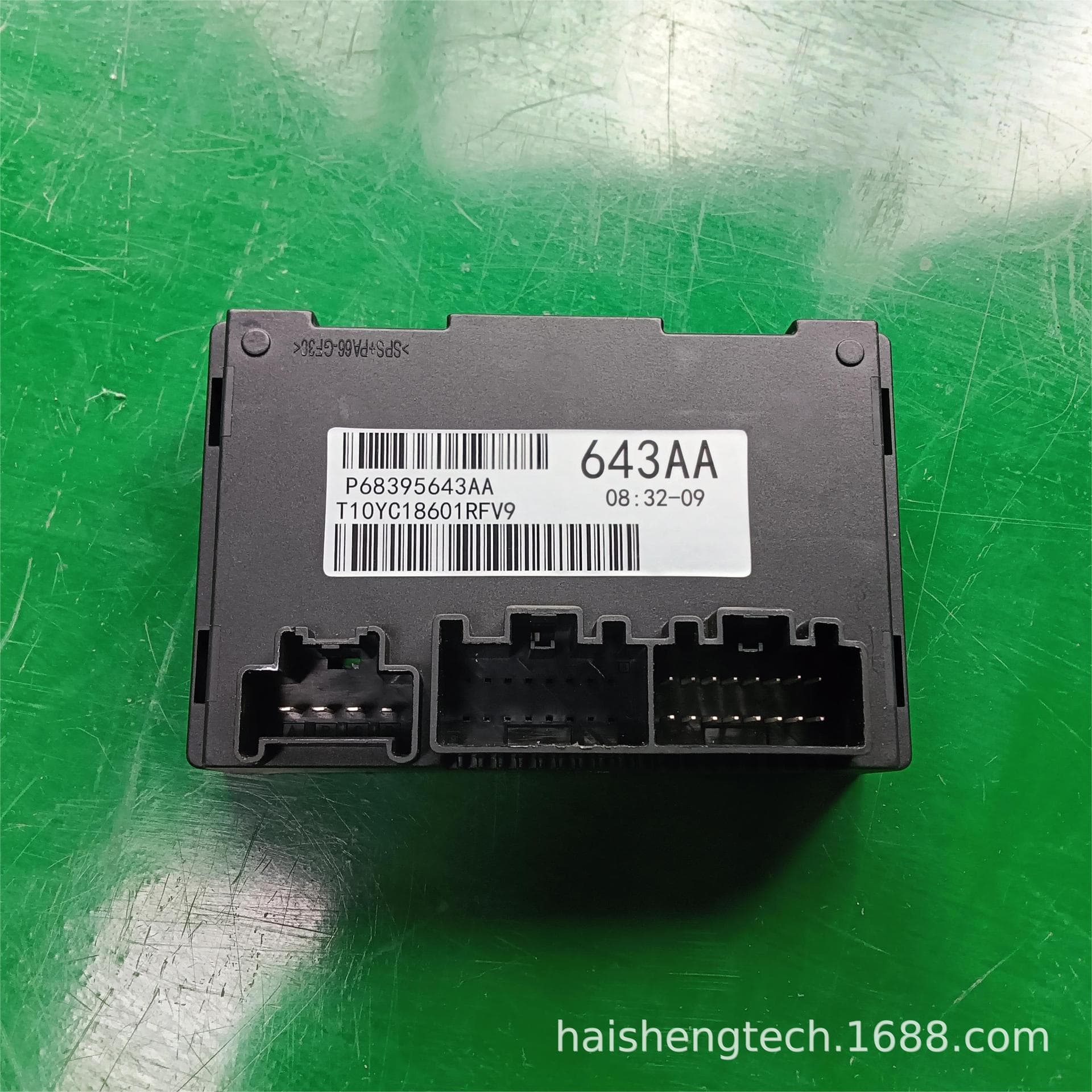 Manufacturer supplies 68395643AA suitable for Jeep electronic water pump