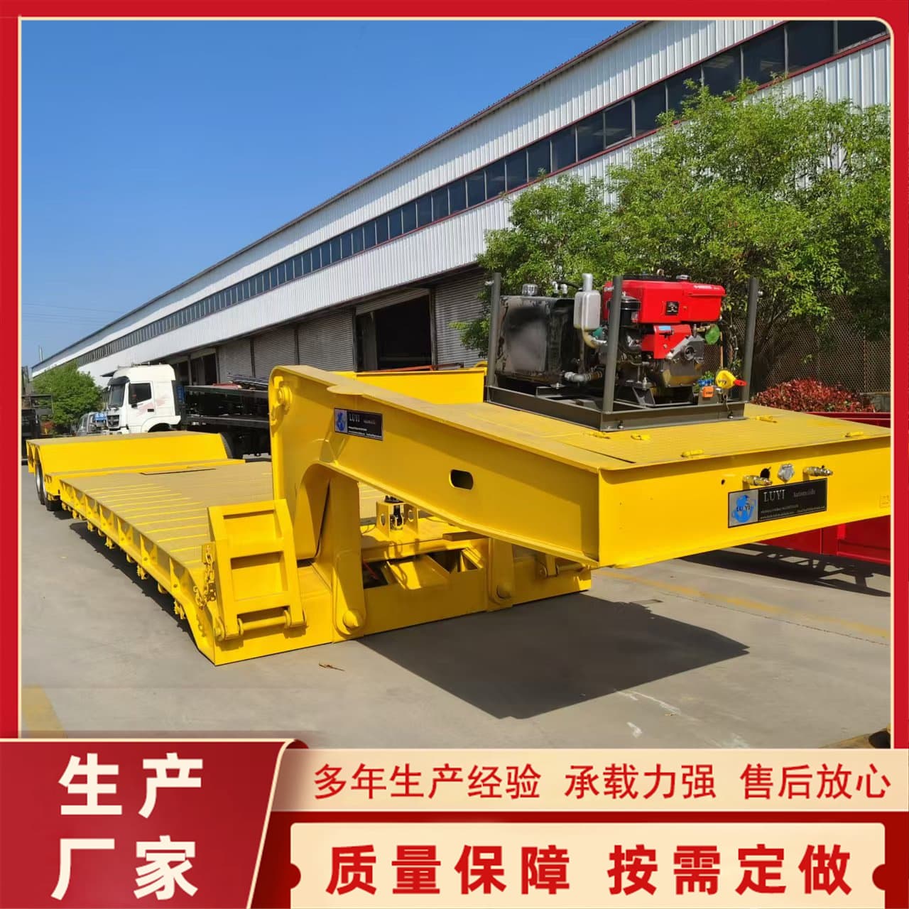 Two-axle forehead detachable large transport hook machine board forehead hydraulic lift installation widening device