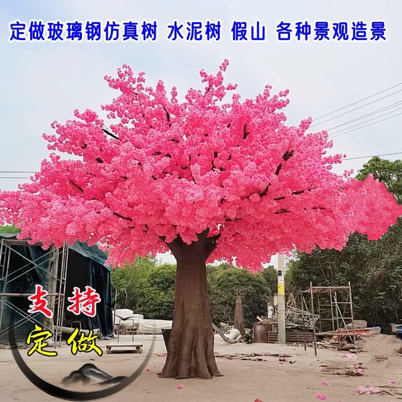 Fiberglass Realistic Banyan Peach Blossom Tree Wedding Mall Decorative Artificial Tree Large Fiberglass Landscape