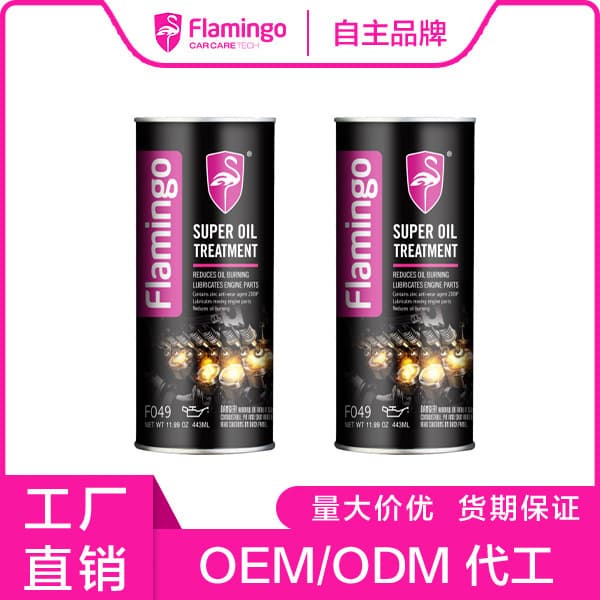 FlamingoF049 engine anti-wear protective agent, oil essence repair additive, car engine noise reduction and prevention