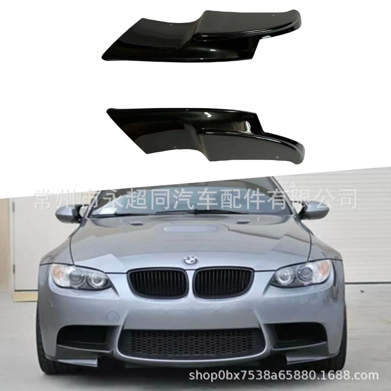 Suitable for 2005-2011 BMW E90 M3 corner MP models, non-destructive installation ABS material