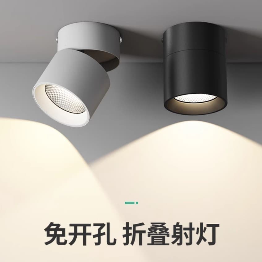 Adjustable Angle LED Surface-Mounted Foldable No-Hole Downlights for Living Room Walls, Entryway Ceiling Lights