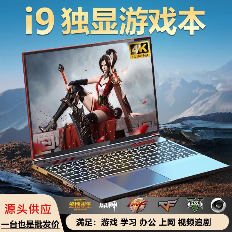 Brand New 15.6-inch Core i9 Lightweight Office Gaming Study Work Internet N5095 Portable Laptop