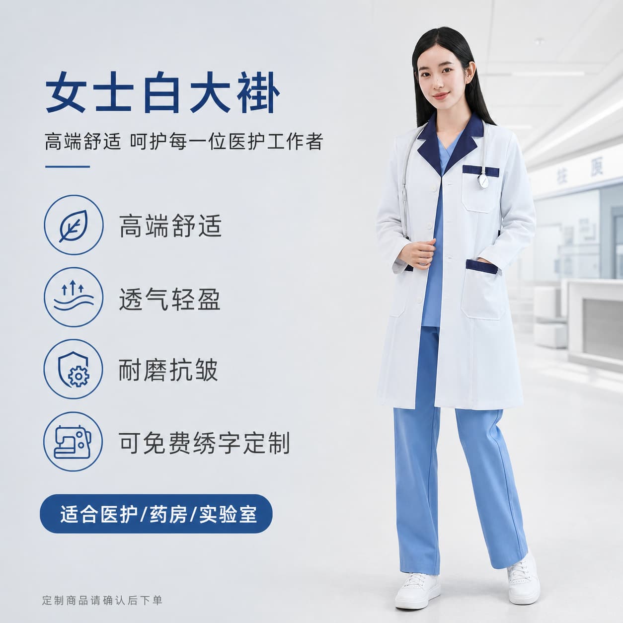 Pharmacy Work Uniform Women's White Lab Coat Long Sleeve Doctor's Coat Nurse Uniform Short Sleeve Beautician Beauty Salon Thin Style Pharmacy Summer
