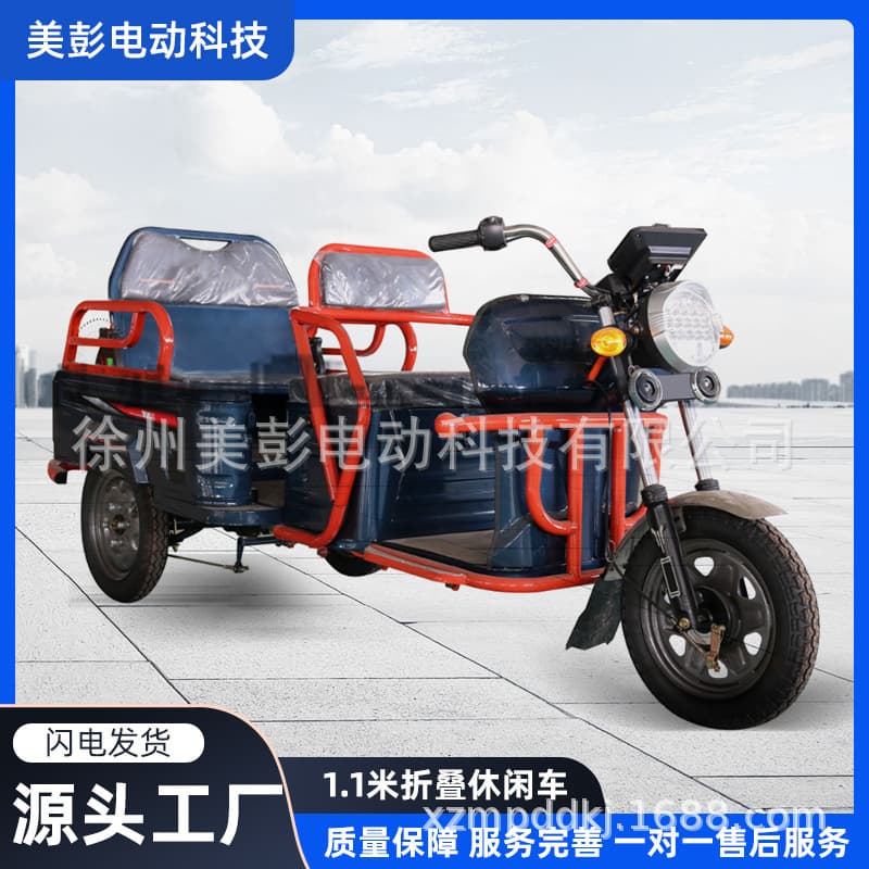 Household Electric Tricycle with Windshield, Adult Mobility Electric Vehicle for Cargo Transport, City Delivery, and with a Cargo Box
