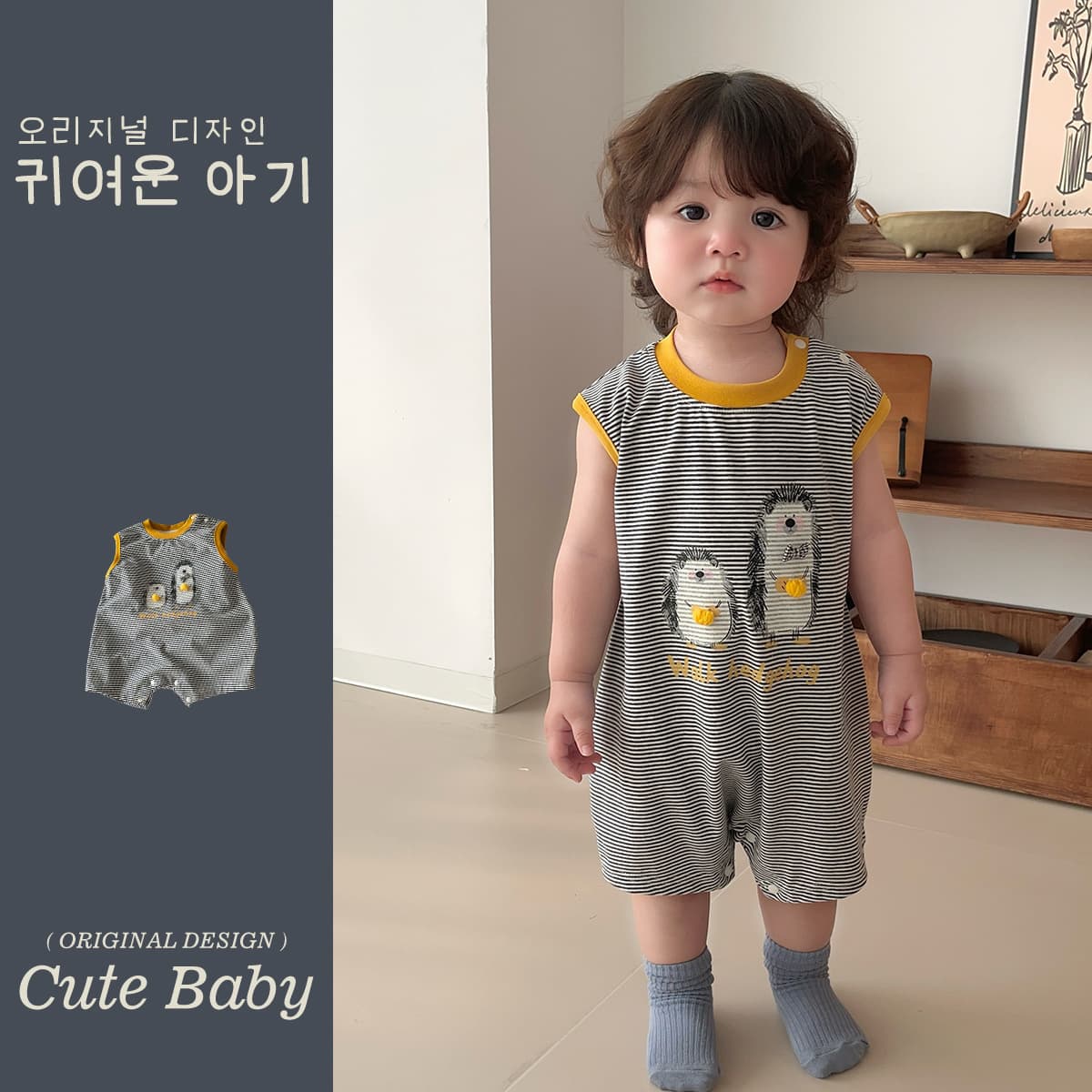 Infant summer clothing, baby boy's contrasting color collar, striped hedgehog loose short-sleeved jumpsuit, breathable outdoor crawl suit
