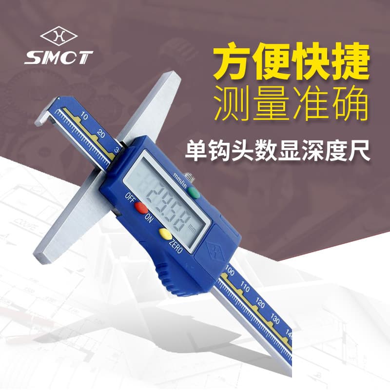 Wholesale Shangliang Single Hook Digital Depth Gauge G101-119-101 0-150mm Metric/Imperial Digital Depth Caliper