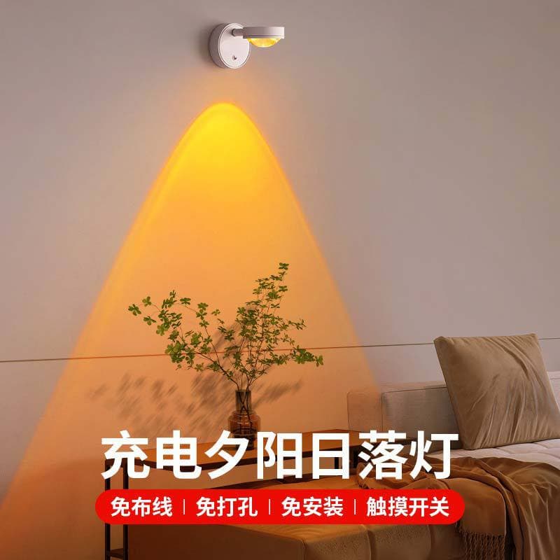 Rechargeable wall lamp cross-border wholesale bedroom mood spotlight room porch atmosphere light living room sunset background wall washer lamp