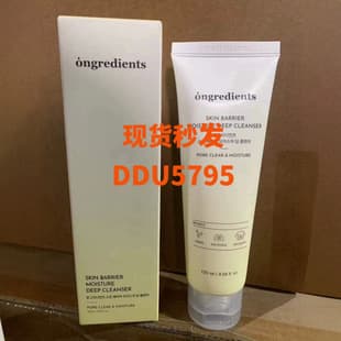 Korean Hydrating Ongredients Amino Acid Facial Cleanser 120ml Moisturizing Gentle Face Wash In Stock