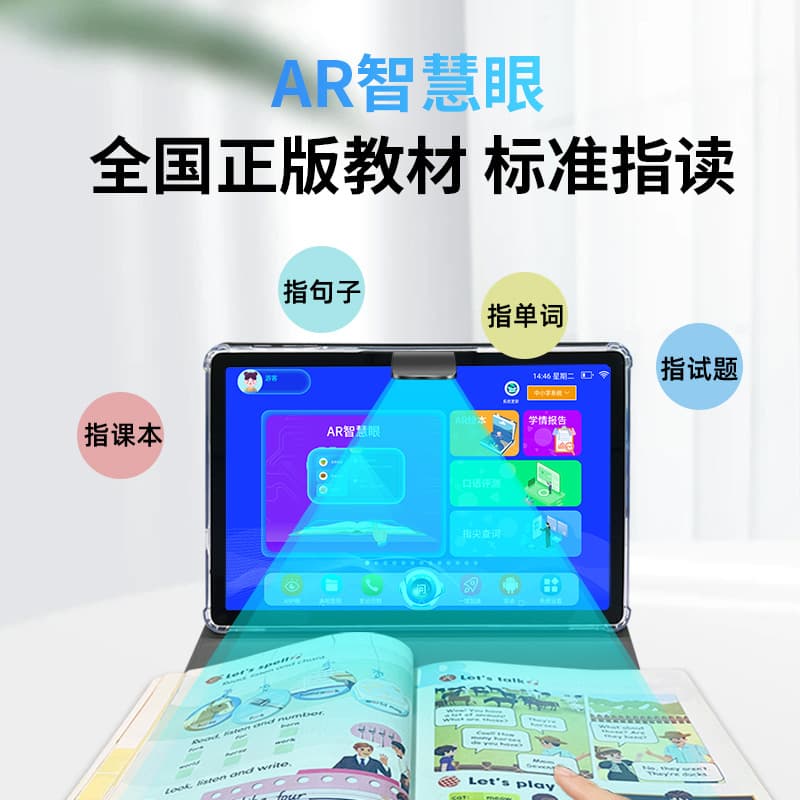 Xiaotiancai Baby King Genius Learning Machine Kindergarten to High School Curriculum Student Tablet Smart Educational