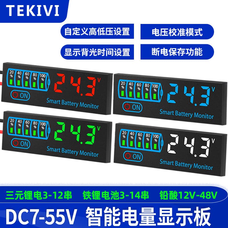 4615N Battery Level Display Board DC 7-55V Lead-Acid Battery Ternary Lithium Battery 12V 24V