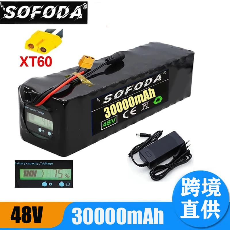 13S4P 48V30Ah Battery Pack with Power Display 18650 Lithium Battery Pack for Electric Vehicles and Motorcycles