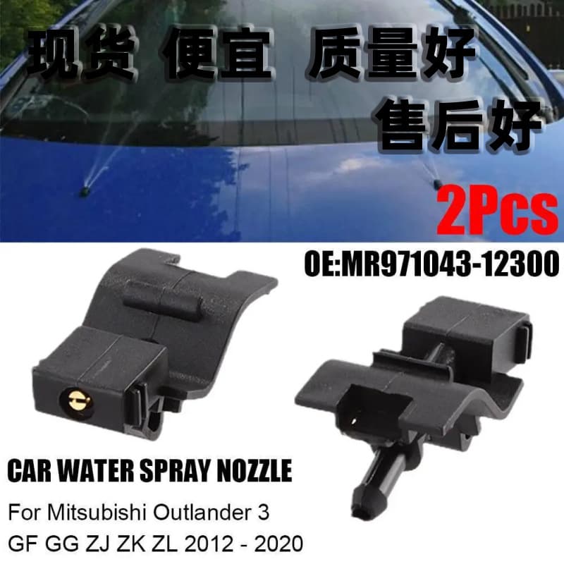 Car Windshield Washer Nozzle Fan Spray Head Universal