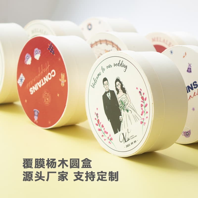 Coated log box, high-end wedding creative gift box, wedding candy box, cake dot packaging box, gift box