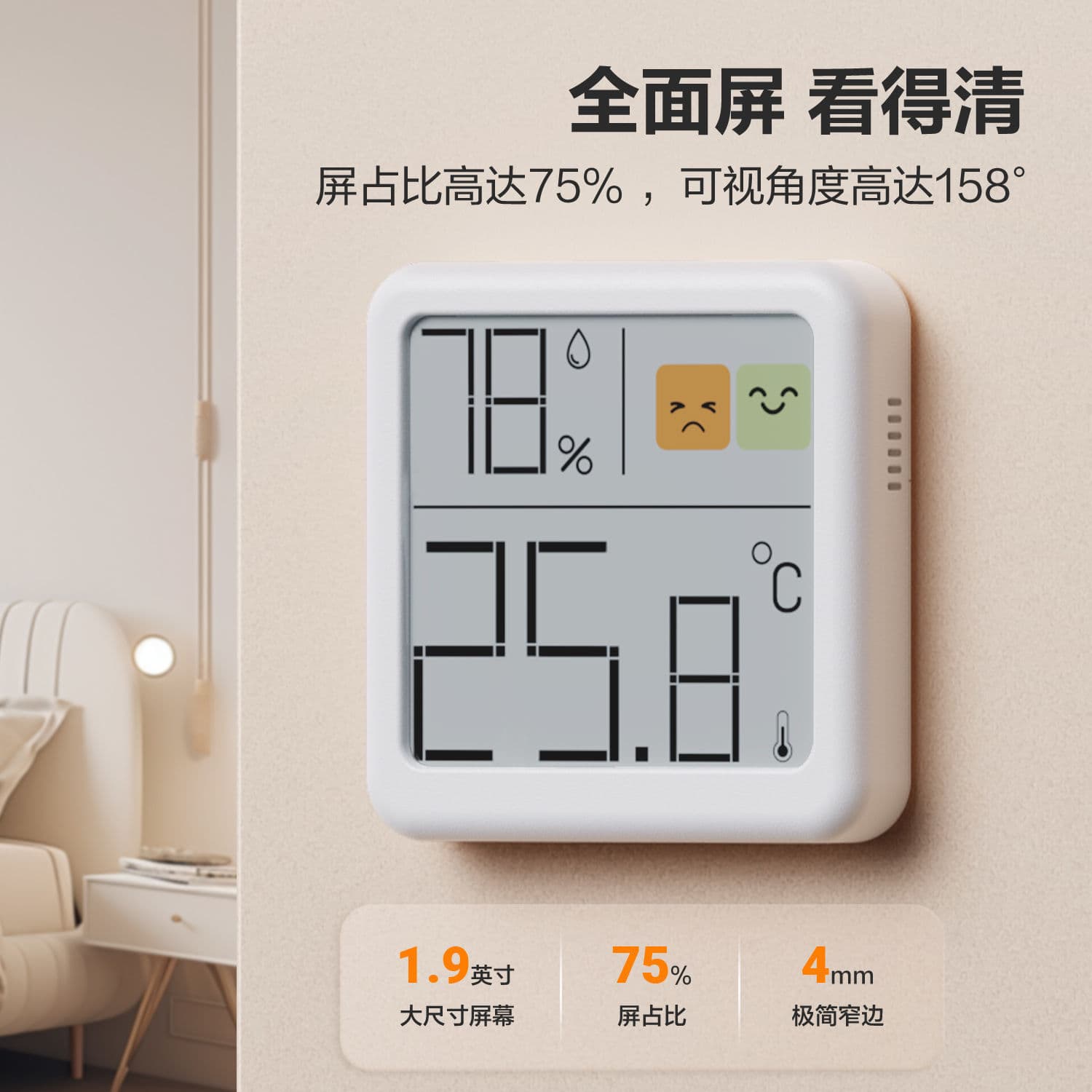 Deli Indoor Household High-Precision Electronic Digital Display Wall-Mounted Baby Room Thermometer