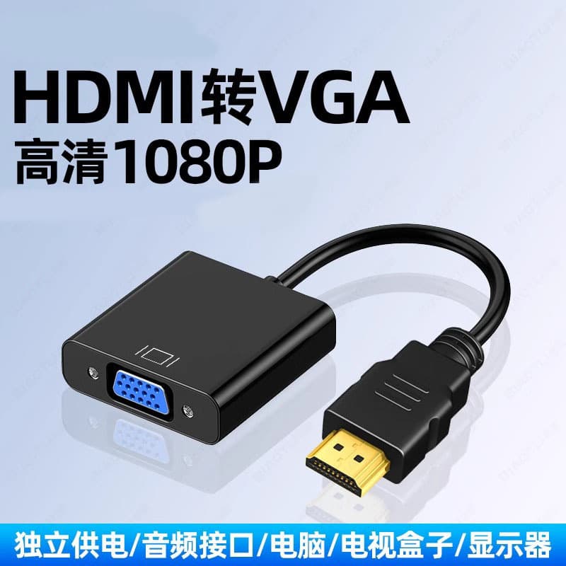 HDMI to VGA Converter Adapter Cable for Laptop Desktop Set-top Box Projector Monitor HD