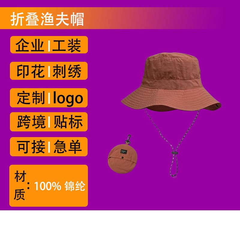 Custom printed advertising cultural T-shirts and logo hats: foldable quick-dry caps for outdoor camping, waterproof sun protection caps, large head circumference fisherman hats.