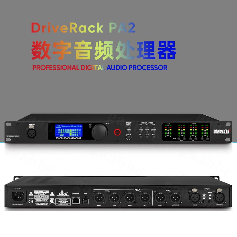 PA2 260360 Professional Digital Audio Processor for Large Stage Performance Audio Line Array Crossover Effect Device
