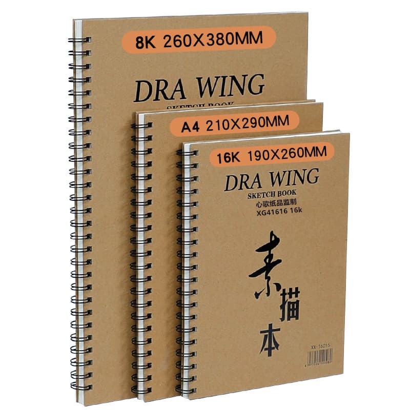 Sketchbook, wholesale available, 8K 16K A4 horizontal flip sketchbook, vertical flip kraft paper cover sketchbook