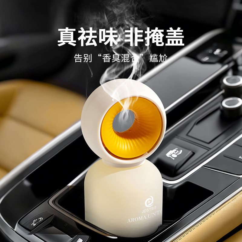 Creative New Hair Dryer Head Aromatherapy Longjing Bedroom High-End Perfume Ornaments Toilet Deodorizing Car Fragrance