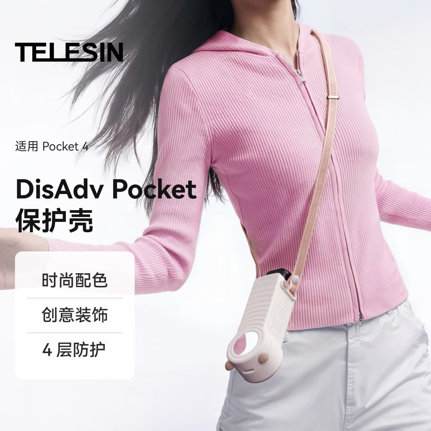 TELESIN DJI Pocket 3/4 Protective Case Pocket Camera Pocket 4 Protective Cover Crossbody Bag