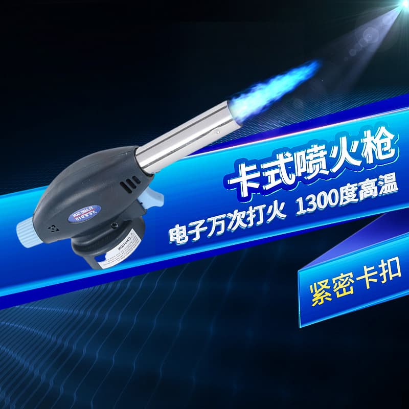 915 type cartridge flamethrower, pig hair removal tool kitchen gas stove pulse ignition cartridge flamethrower