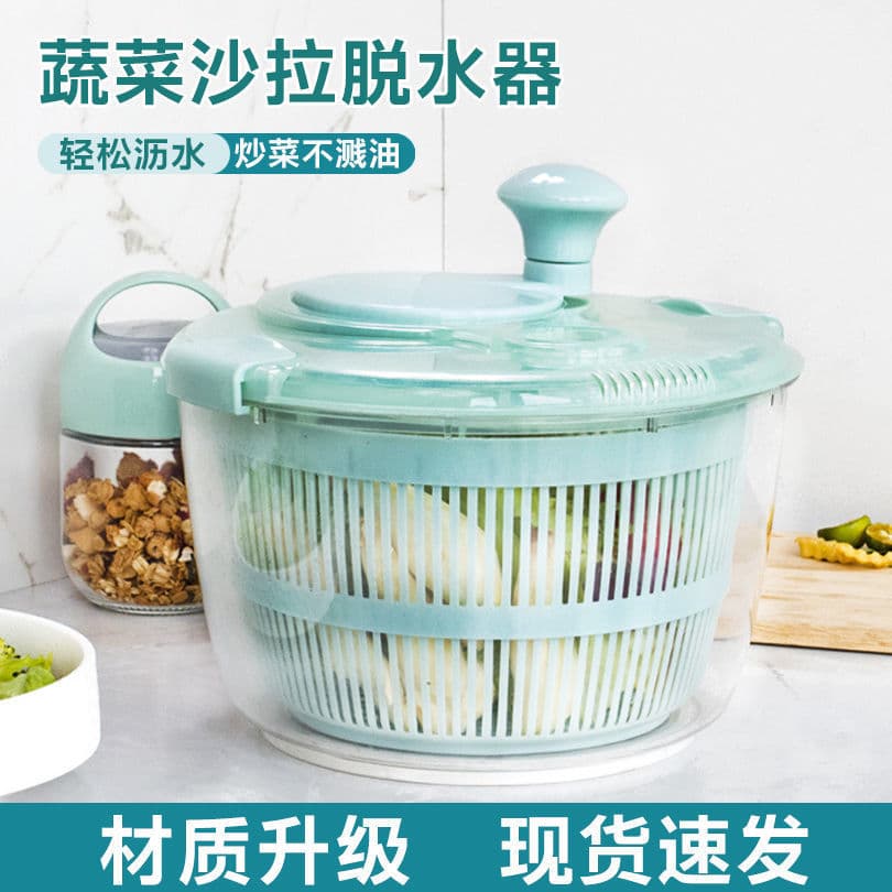 Large Household Vegetable Dehydrator Salad Spinner Kitchen Vegetable Washing Basket Manual Vegetable Dryer