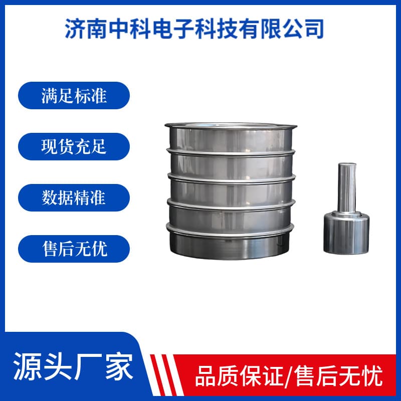 YBB00292005-2-2015 Medium Borosilicate Glass Tube Injection Bottle Particle Water Resistance Test Apparatus