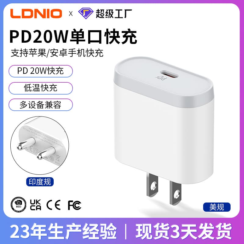Cross-border exclusive Apple 16 fast charger PD20W mobile phone charger with data cable charging kit