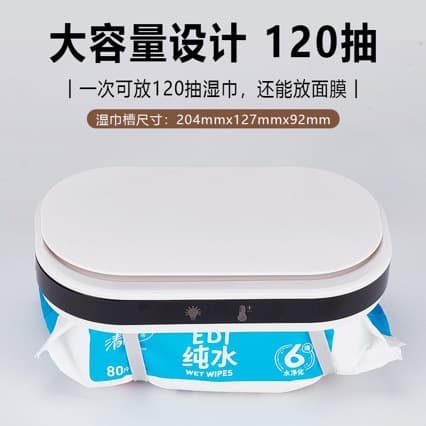 USB wipe warmer, baby constant temperature wireless car charging with night light, hot wipe travel wet tissue warmer box