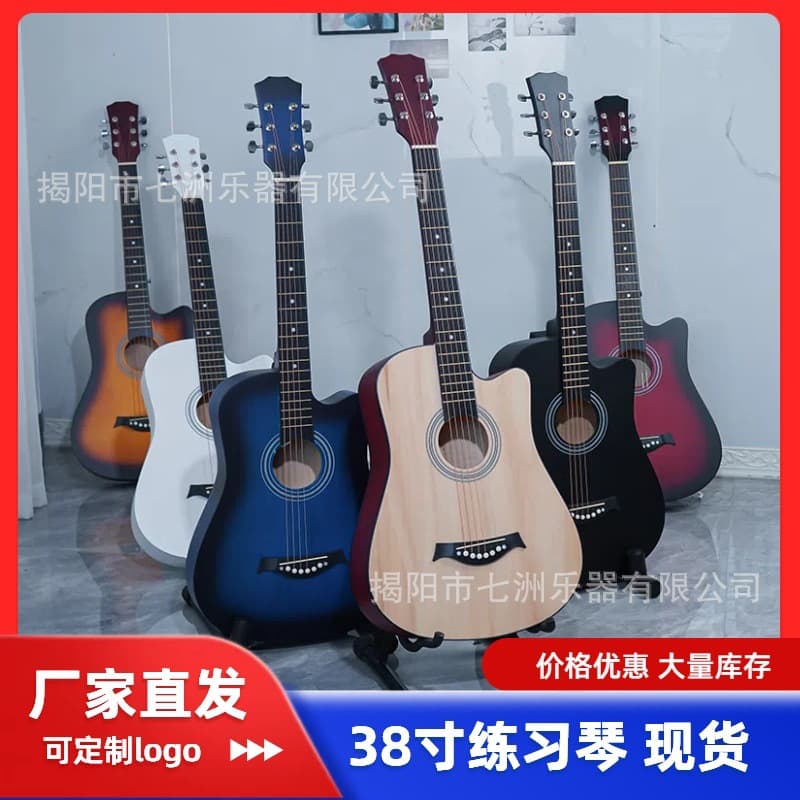 Folk Guitar Wholesale 38-Inch Large Stock Guitar for Beginners Cutaway Practice Entry-Level Learning Guitar