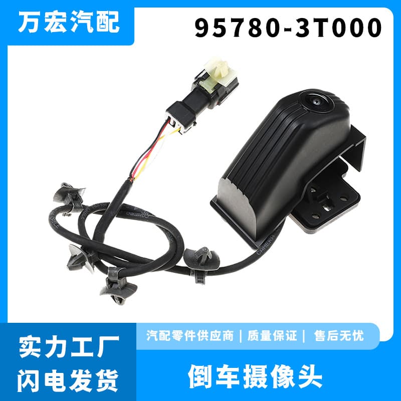 Rear View Backup Camera for Hyundai Vehicles, Car Parking Assist Camera 95780-3T000