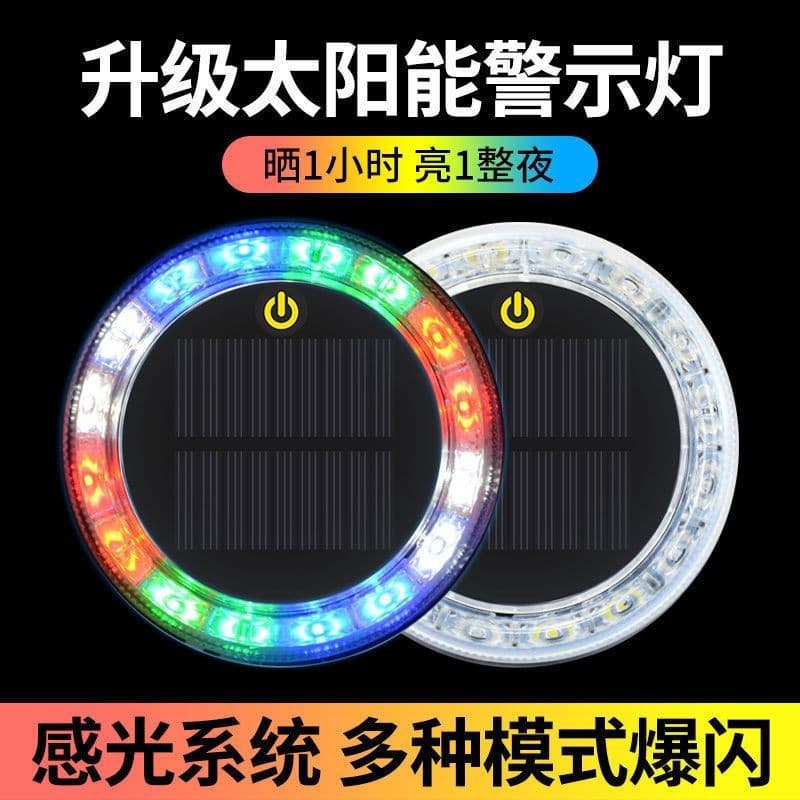Car anti-rear collision round solar flash light truck LED tail light without wiring magnetic suction width warning light