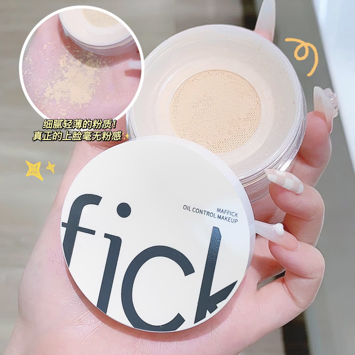 MAFFICK Mini Filter Loose Powder Setting Makeup, Clear and Long-lasting, Waterproof and Sweat-proof, Setting Powder, Affordable Cosmetics Wholesale for Women