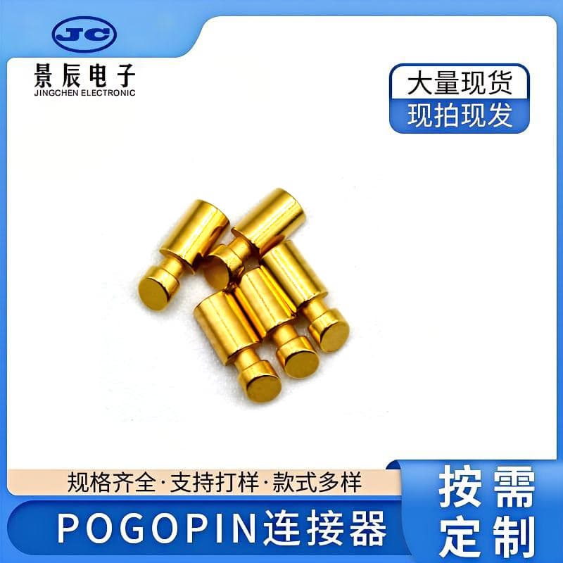 Custom Brass Gold-Plated Special-Shaped Copper Pillar Conductive Pin Smart Wearable Device Hardware Accessories Pogo Pin Connector