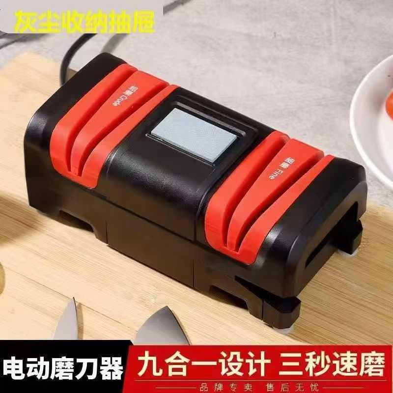 Cross-border nine-in-one multifunctional knife sharpener, fast electric knife sharpener, household fully automatic brown corundum knife sharpener