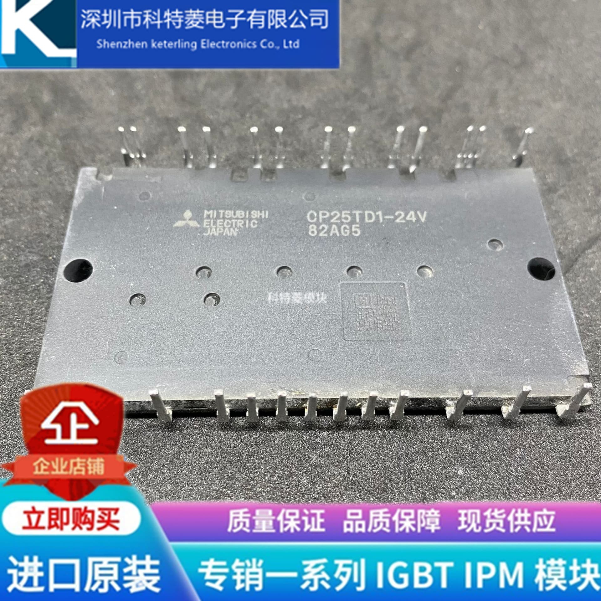CP25TD1-24V Module Inverter Accessory New 25A-1200V Original Quality Guaranteed Direct Purchase