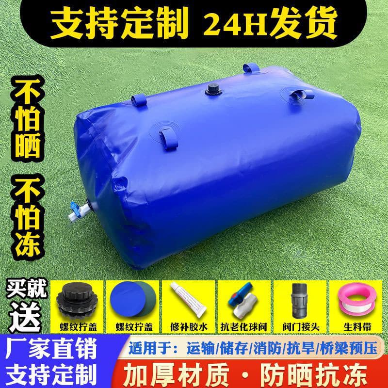 Cross-border Water Bladder Liquid Bag Custom Processing Large Capacity PVC Agricultural Foldable Water Storage Bag, Thickened Drought Resistance Fire Water Bag