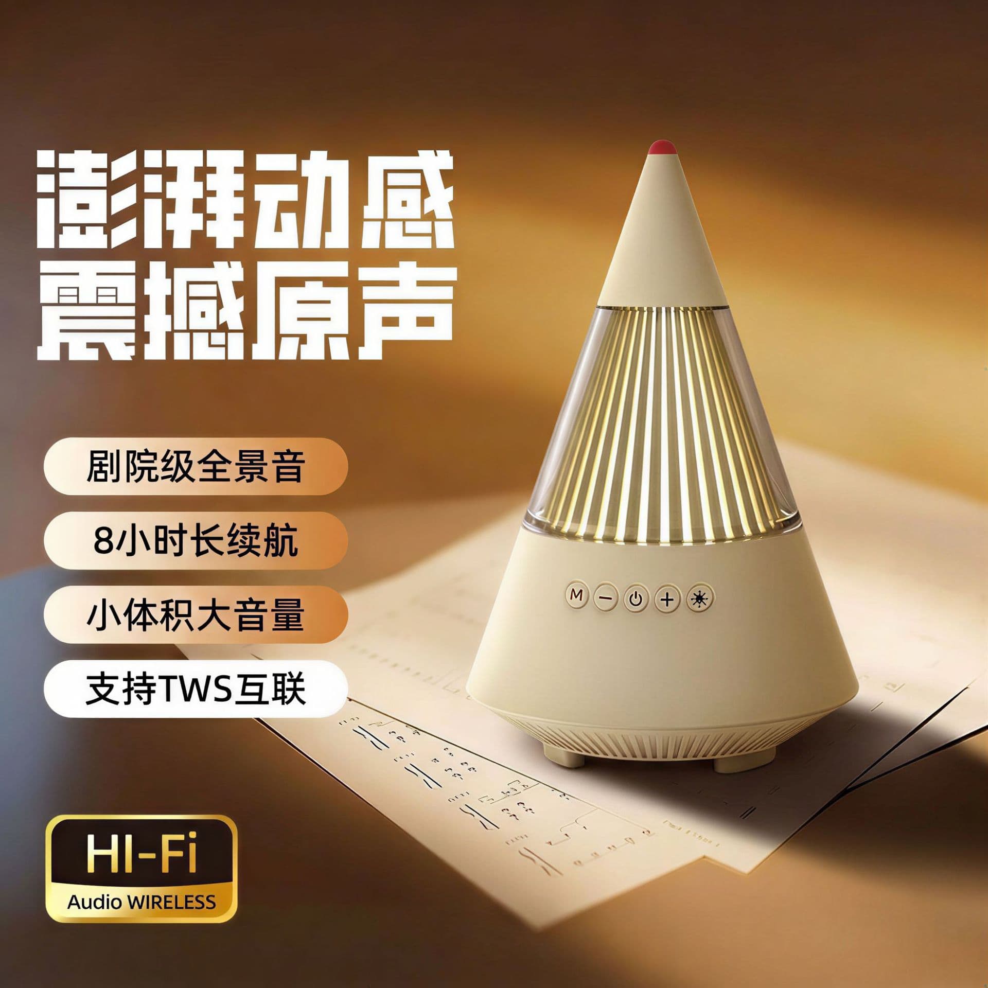 New Cross-border Bluetooth Speaker Mountain Peak RGB Ambient Light Desktop Computer Small Speaker Home Subwoofer