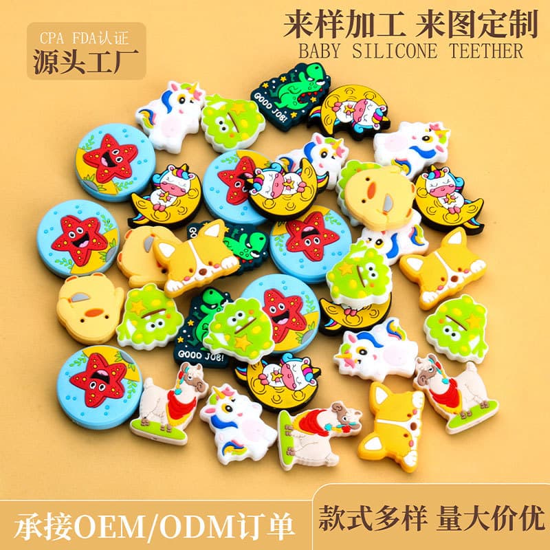 Ins New Baby Teether Jewelry Treasure Cartoon Silicone Beads Children DIY Food Grade Beads Loose Beads Wholesale Toys