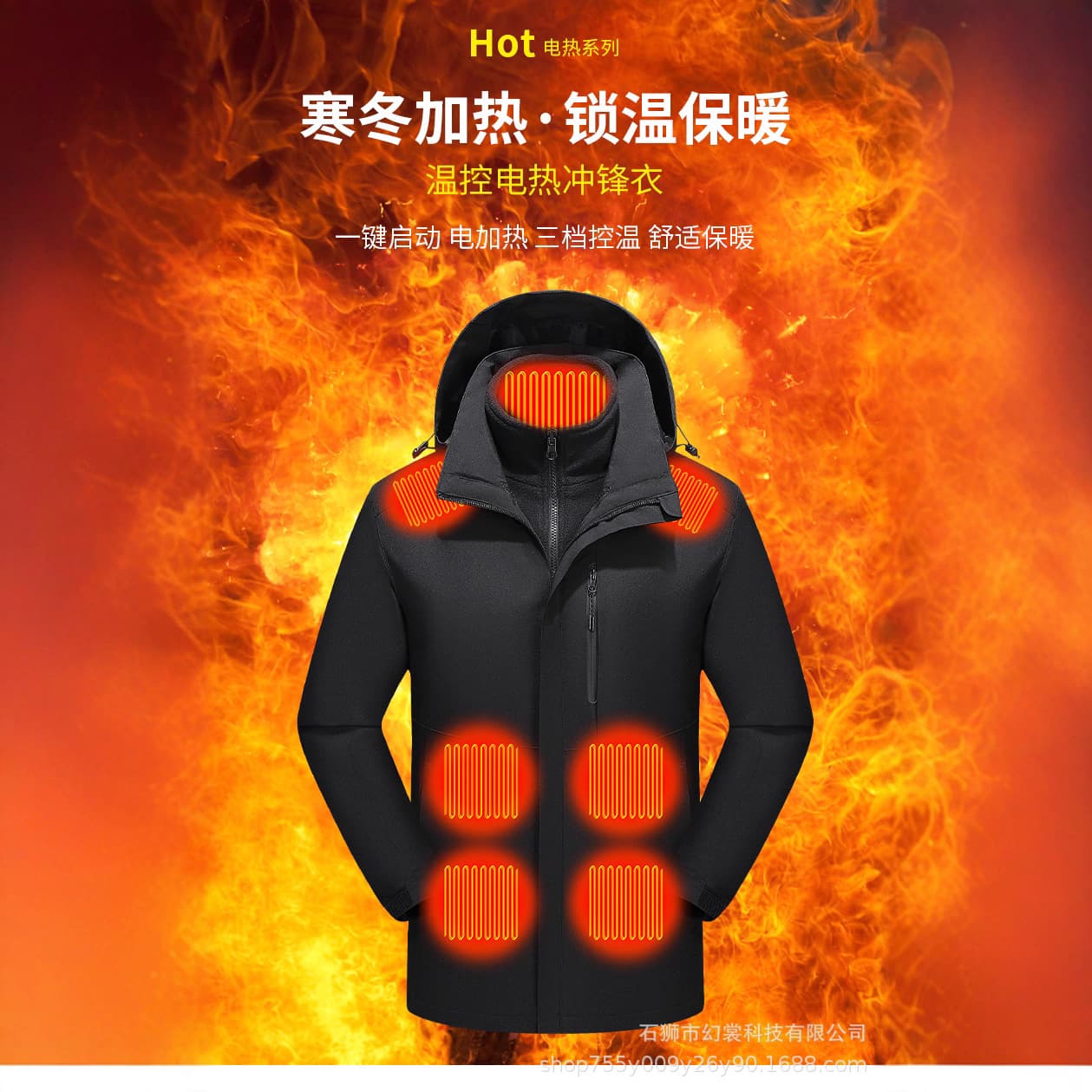 New Cross-Border Smart Electric Heating Jacket 3-in-1 Cotton Jacket Unisex Outdoor 15-Zone Constant Temperature Heating Clothing