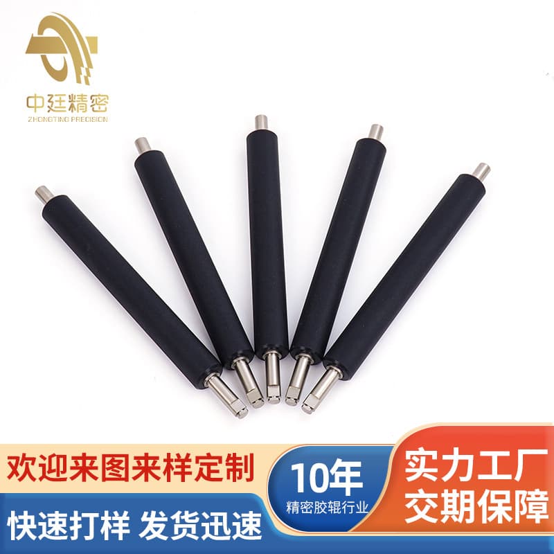 Factory Industrial Printer Rubber Roller, Self-Service Equipment Drive Roller, Rubber-Coated Roller, PU Rubber-Coated Shaft