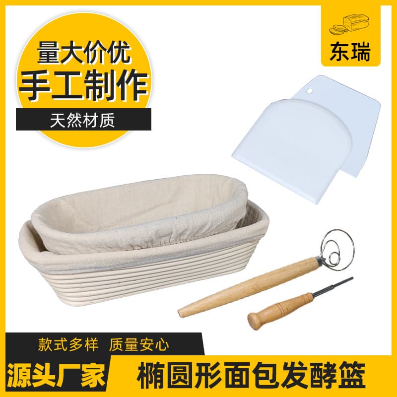 European Style Bread Baking Tools Handmade Oval Shape Indonesian Rattan Fermentation Basket For Home Use