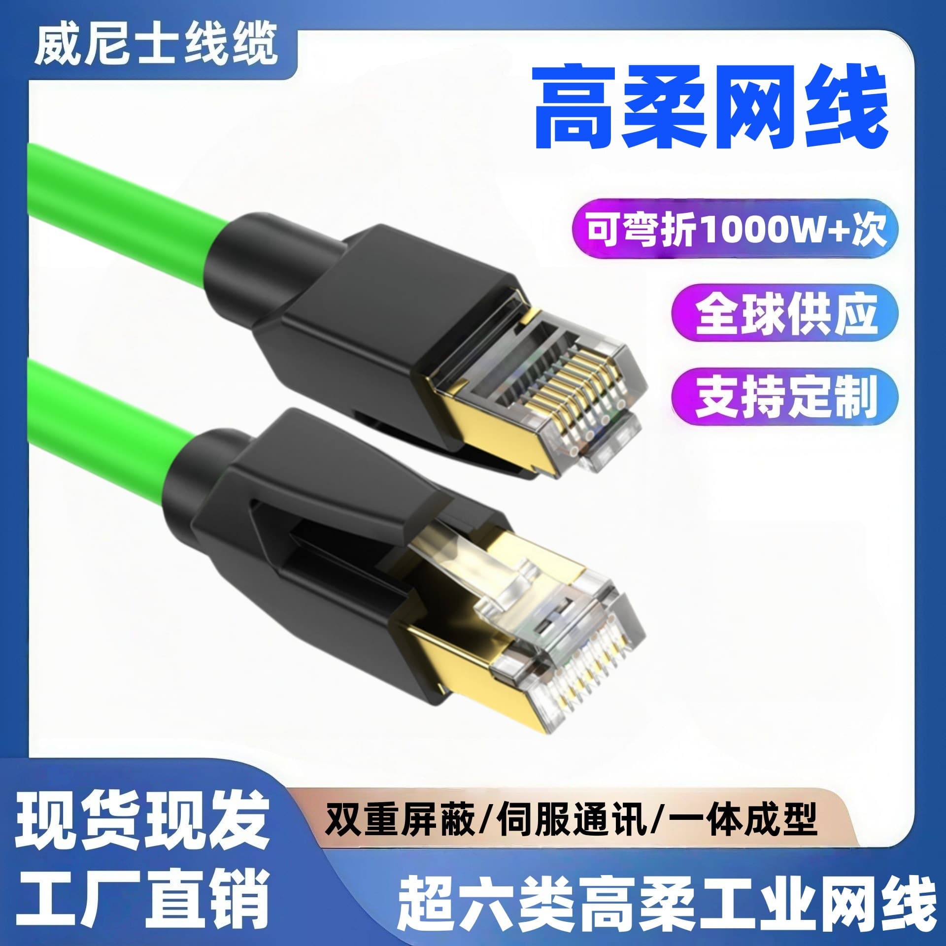 Cat6a 10Gbps FTP SFTP RJ45 Ethernet Network Jumper Cable
