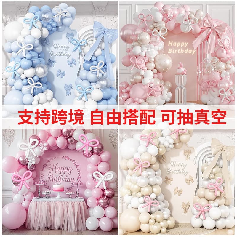 Cross-border Wholesale Bow Balloon Set Valentine's Day Theme Balloon Set Birthday Party Scene Decoration Kit