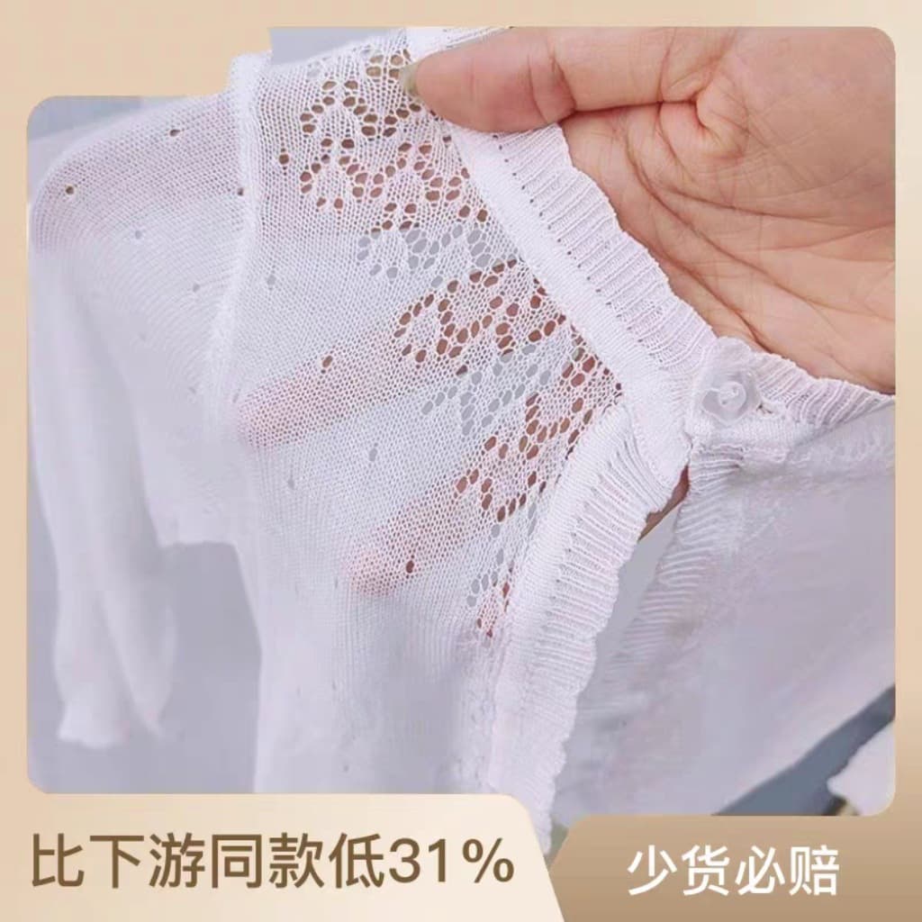 2025 Spring/Summer Girls Air Conditioning Thin Hollow Knit Cardigan Baby Small Vest Cape Infant Sun Protection Clothing