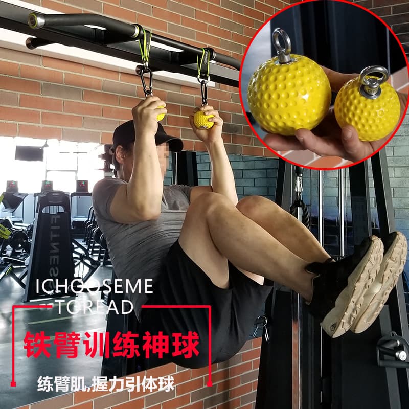 Arm Muscle Pull-Up Training Ball, Wrist Strength Rock Climbing Finger Strengthener Grip Ball, Wrist and Forearm Power Ball