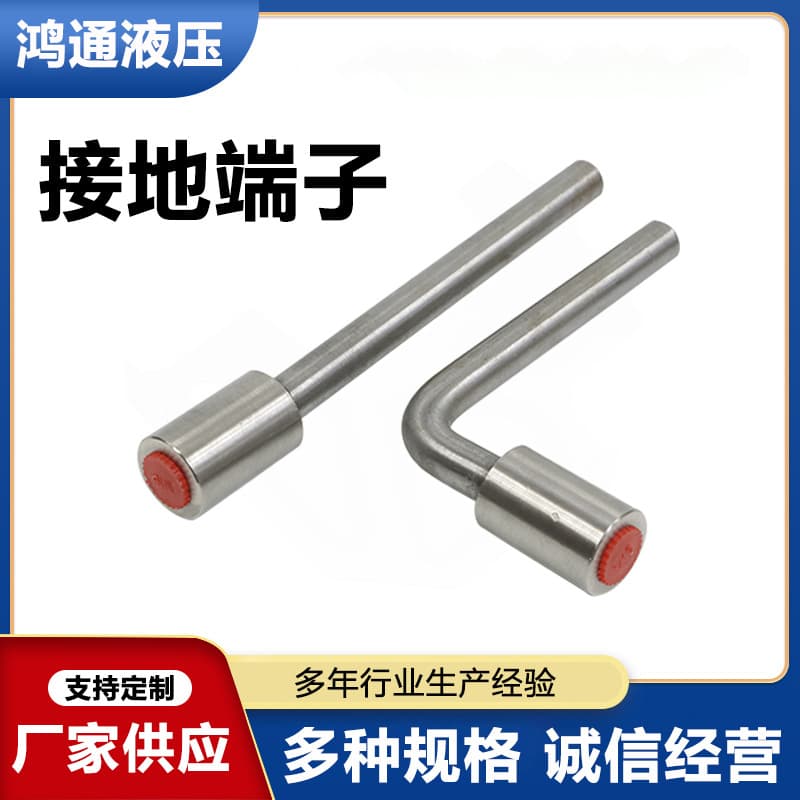 Supply of stock grounding terminals, straight and L-type, bridge and tunnel type L-shaped grounding terminals